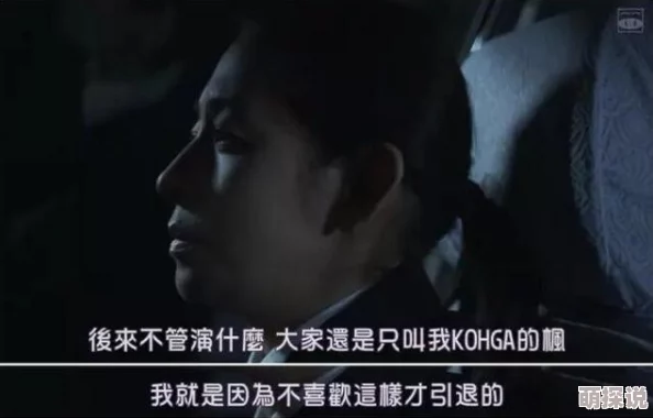 午夜嘿嘿嘿在线观看雪花