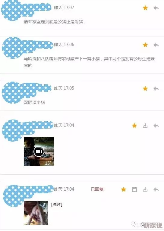 亚洲视频色图此类内容通常涉及成人主题，需谨慎浏览并遵守相关法律法规