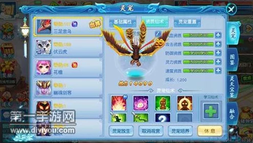 仙坠凡尘玩家攻略：揭秘强力灵兽获取途径，超级神兽三足乌实力点评与养成指南