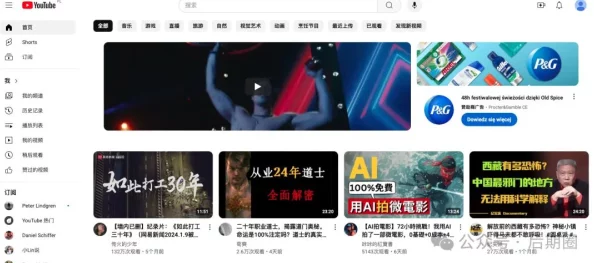 午夜18禁小视频最近爆红网络平台观看量激增