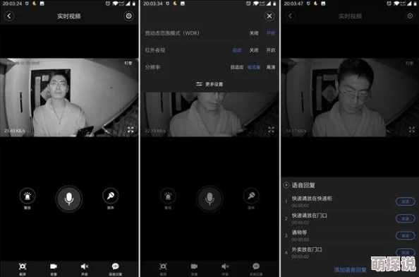 午夜18禁小视频最近爆红网络平台观看量激增