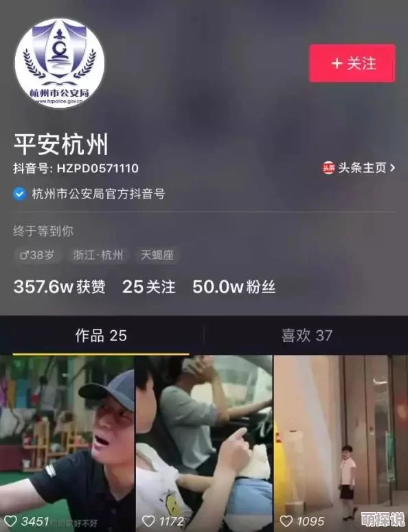 午夜18禁小视频最近爆红网络平台观看量激增