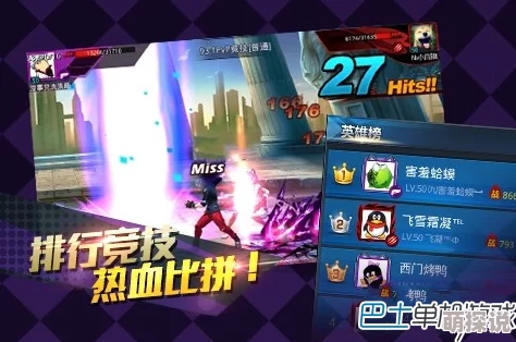 深度解析：天天炫斗好友系统全面功能与互动详解指南