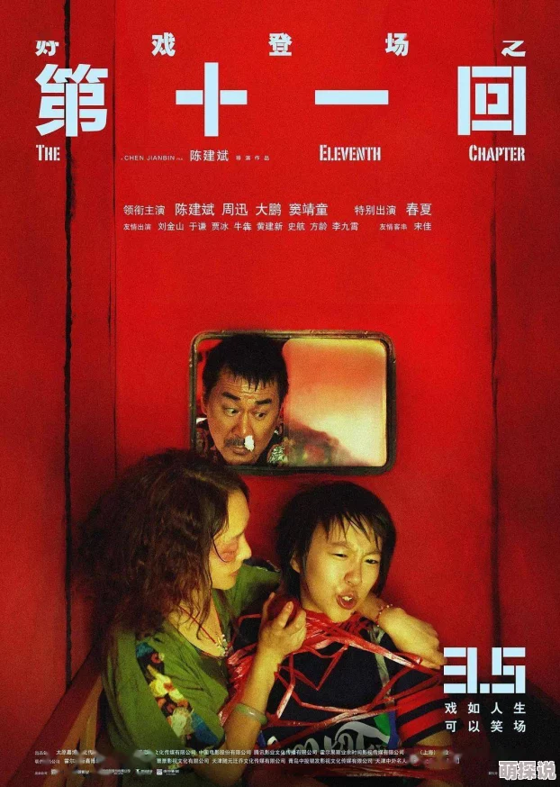 免费一级片电影春节档期上映多部新作迎合观众需求