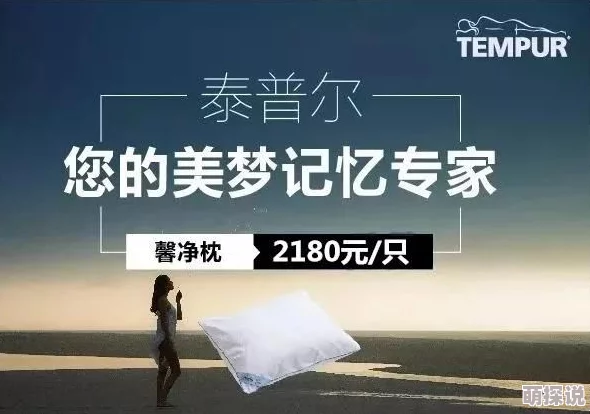 免费观看日本污污ww网站精选，弘扬正能量传播积极生活态度