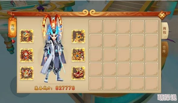 《大圣归来》棒指灵霄：装备强化优先度深度分析，打造无敌战神之路