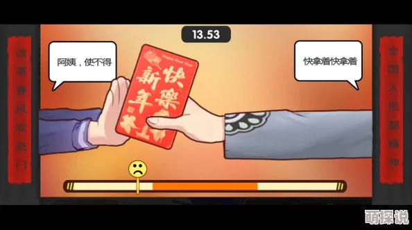 中国式家长面临父母满意度低困境：极端情况下或致体罚与言语侮辱孩子现象