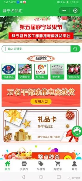 兼职女郎最近在某电商平台开设了自己的网店，主营手工艺品和小饰品，生意火爆