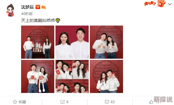 91精品一区二区三区在线追爱家族
