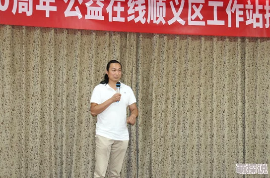 91精品一区二区三区在线追爱家族