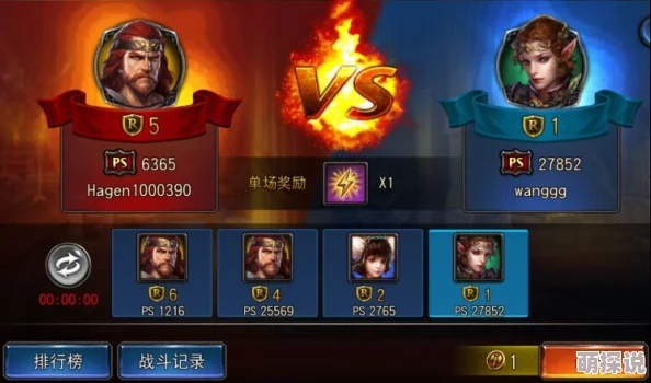 神之刃竞技场深度攻略：召唤师VS战士，制胜策略全解析