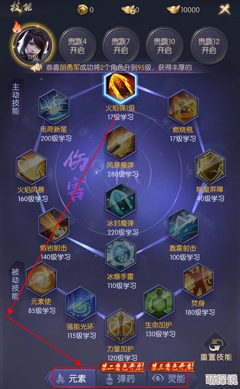 巴清传手游天赋系统攻略：详解如何激活并提升角色属性