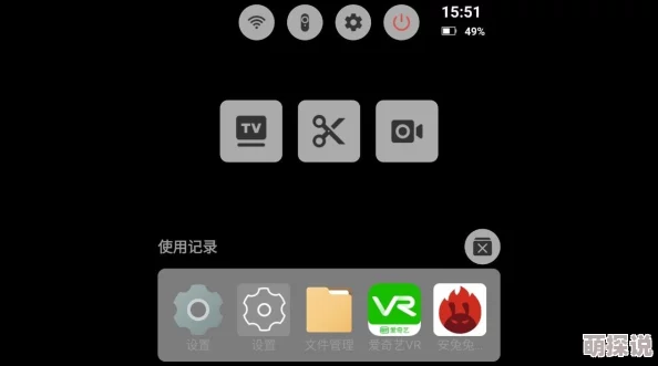 国产亚洲黄片在线观看平台新增高清4K视频及VR体验