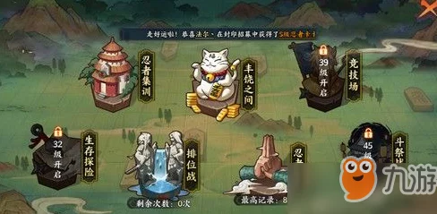 火影忍者OL手游攻略：最新忍者考试通关阵容一览及详细站位技巧解析