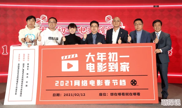 国产精品久久久久久福利春节期间推出特别版节目满足观众需求