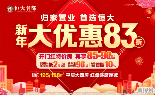 国产精品久久久久久福利春节期间推出特别版节目满足观众需求
