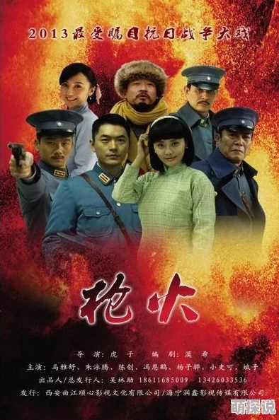 枪火兄弟连2基础攻略全面解析：新手必看技巧与策略指南