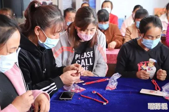 农村妇女经典三级村里开设了手工艺培训班，吸引众多姐妹前来学习传统技艺