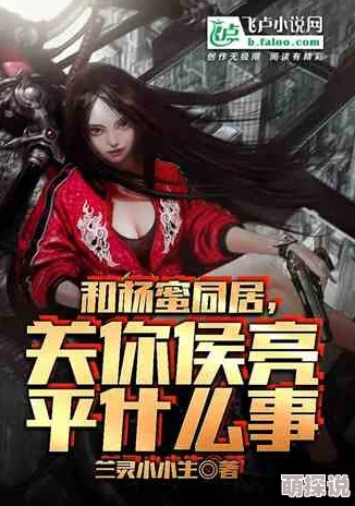 LUANLUN小说合集再审