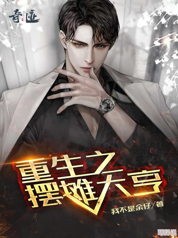 LUANLUN小说合集再审