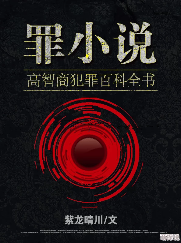 LUANLUN小说合集再审