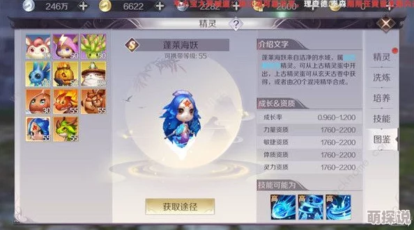 完美世界手游攻略：羽芒职业镌刻属性搭配与推荐详解