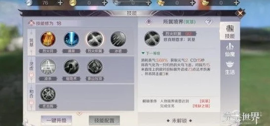 完美世界手游攻略：羽芒职业镌刻属性搭配与推荐详解
