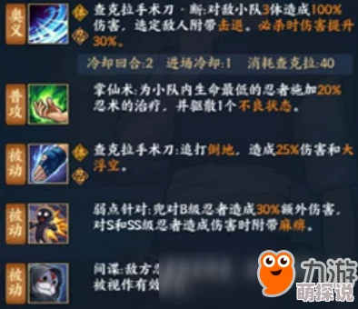 火影忍者OL手游最低配置要求详解：什么手机能玩及推荐机型