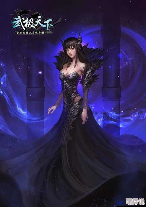 武极天下手游全新人物形象震撼曝光，独家角色攻略助你称霸游戏世界