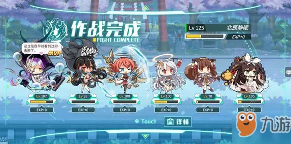 深度解析方舟指令战斗系统攻略：全面介绍玩法模式与策略技巧
