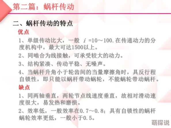 濡沫江湖佛学题目全集大放送：具体答案深度解析与攻略指南