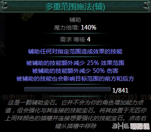 ipx582加一点出道魔法配方勇敢追梦相信自己成就未来