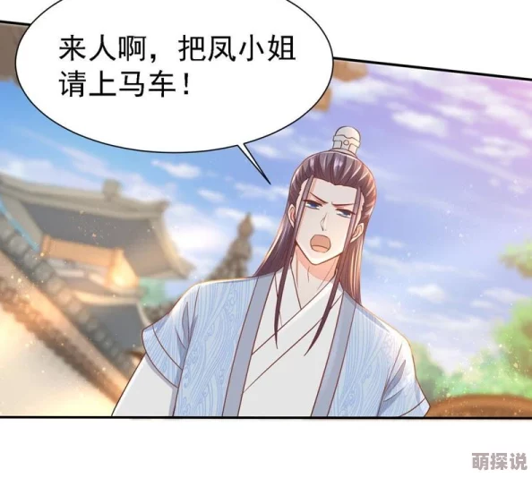 龟波性功漫画最新章节将于下周发布，敬请期待精彩剧情！