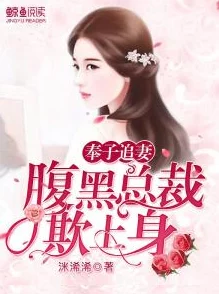 粗大与亲女乱小说全集积极向上，传递正能量，鼓励追求美好生活