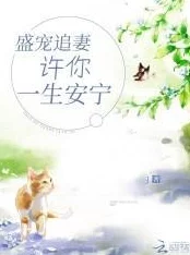 粗大与亲女乱小说全集积极向上，传递正能量，鼓励追求美好生活