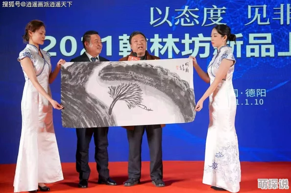 逍遥人生张大宝林秀兰数数积极向上勇敢追梦生活充满希望与美好