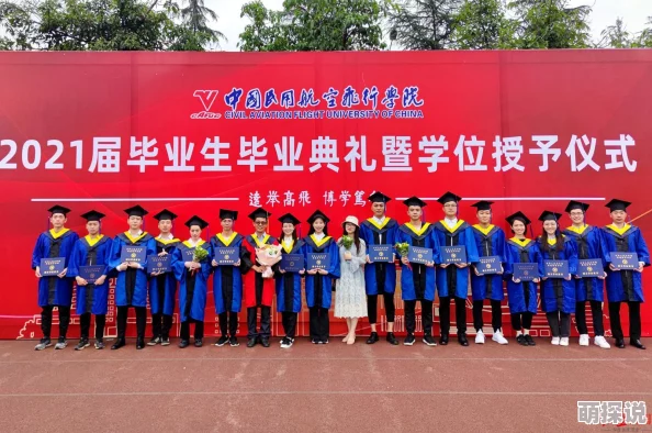 校园色逐梦蓝天勇敢追求梦想相信自己能飞得更高更远