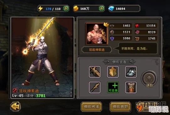 暗黑黎明深度解析：打造个性化佣兵搭配攻略，精选最适合你的战斗伙伴