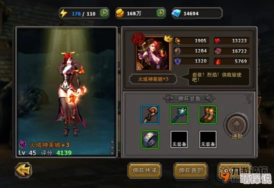 暗黑黎明深度解析：打造个性化佣兵搭配攻略，精选最适合你的战斗伙伴