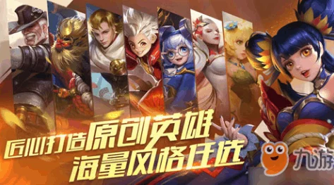 激战狂潮新英雄海格力斯加点攻略揭秘，附详细技能效果深入解读与分析