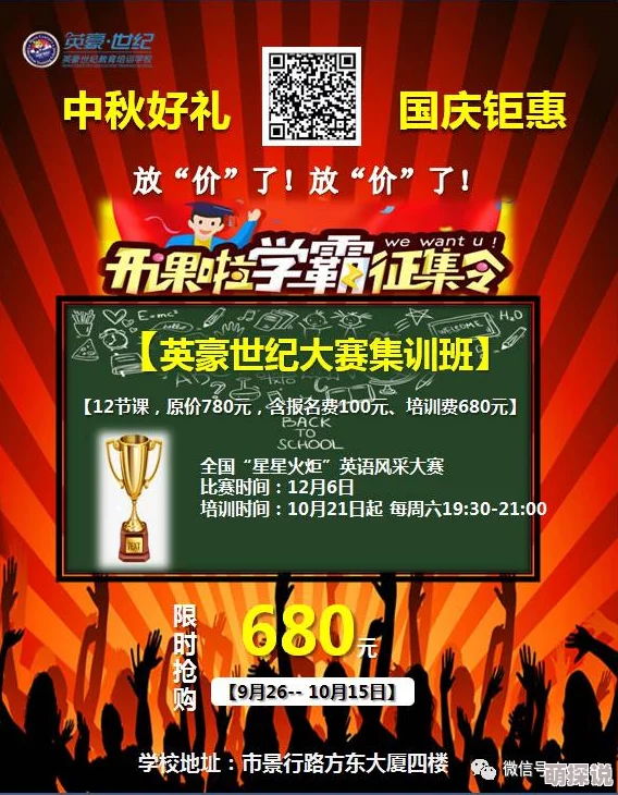 香港宝典开奖搅珠现场开奖记录希望之火点燃梦想勇敢追求未来的光明与希望