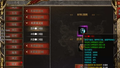 梦幻仙语新手必看：全面玩法教程揭秘，助你快速升级的技巧与攻略大全