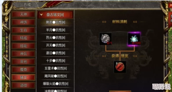 梦幻仙语新手必看：全面玩法教程揭秘，助你快速升级的技巧与攻略大全