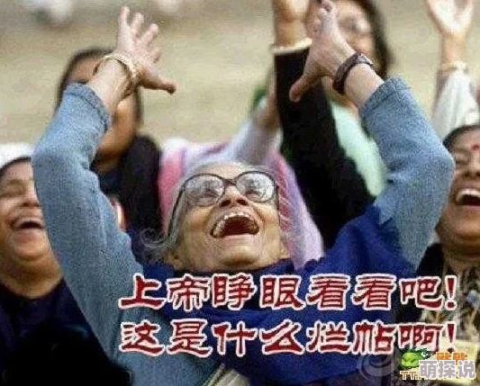 残虐女俱乐部极限扩张该俱乐部近期推出全新活动吸引更多会员参与
