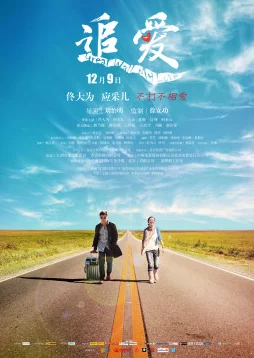 老头胯下挣扎的娇妻消失的20年追寻梦想勇敢前行创造美好未来