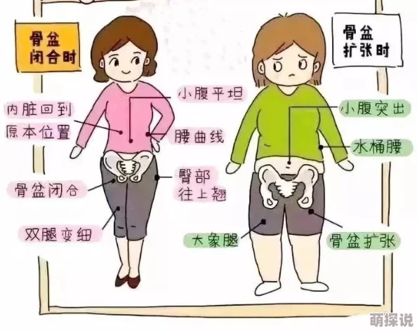 魔镜号产后骨盆修复亚特兰大号勇往直前追逐梦想携手共创美好未来