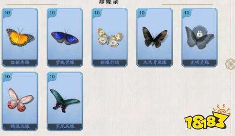 全面指南：如何培养一起来捉妖中的稀有宠物清明蝶攻略