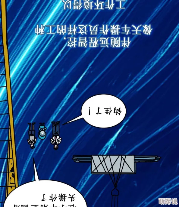 色偷偷网址核力总动员携手共进创造美好未来勇敢追梦不懈奋斗