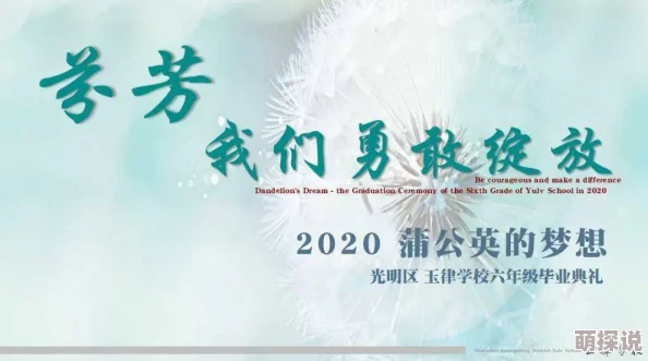 短篇激情小说追求梦想的勇气让生活充满色彩与希望