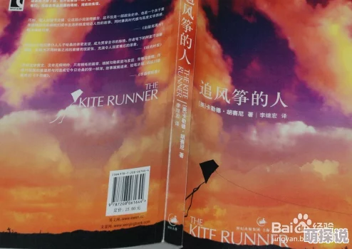 短篇激情小说追求梦想的勇气让生活充满色彩与希望